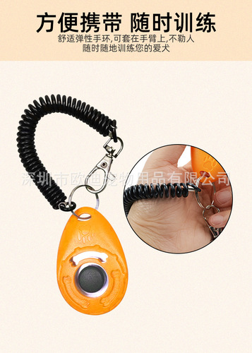 Cross-border e-commerce factory new dog training device new dog training sounder pet sounder waterdrop shape new dog training sounder