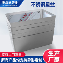 ���P�ˮ���������ÏN��201ϴ������Ʒˮ�ۿɶ���304�����