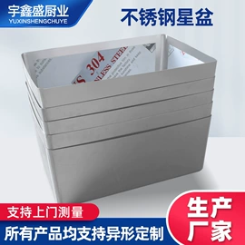 水槽;厨房操作台;拖把盆