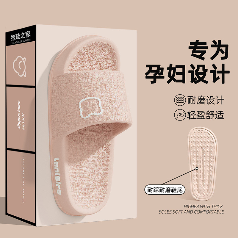 2507 핑크 [클리어런스]