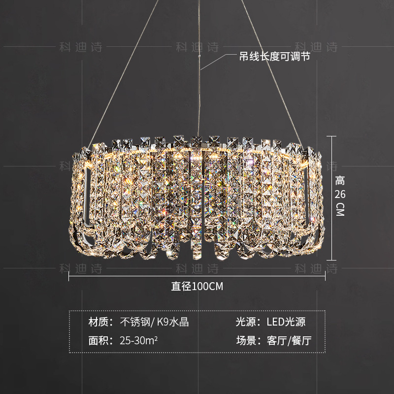 鑫之星客厅灯水晶灯轻奢法式高端吊灯护眼加厚餐厅灯卧室智能声控|undefined