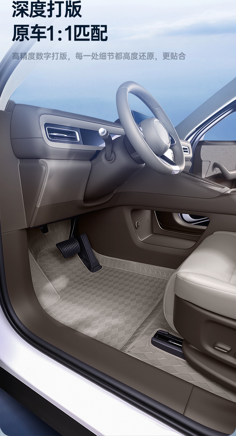 Suitable for Xiangjie G9, full-coverage car floor mats, Xiangjie G9 suction cup floor mats, car modification accessories, leather floor mats