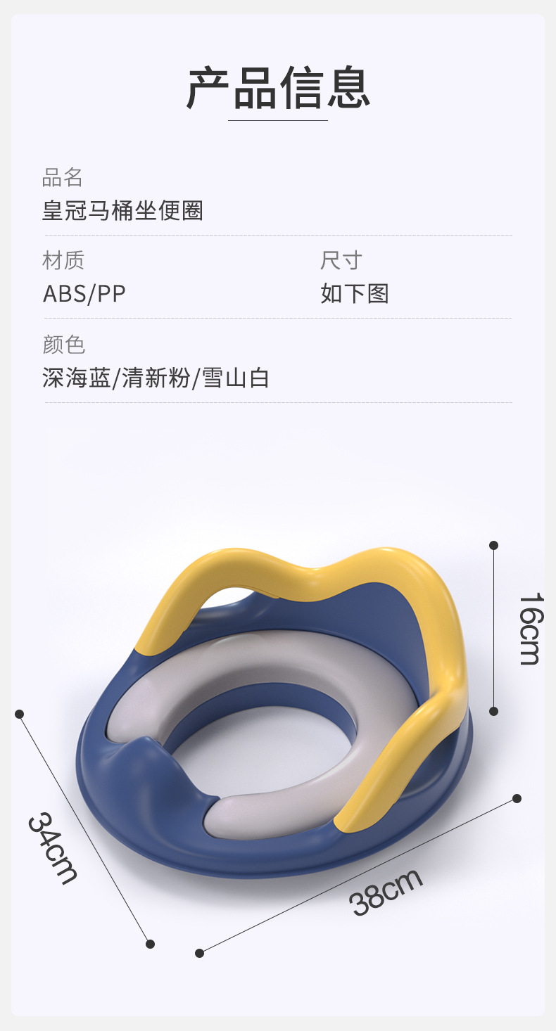 皇冠马桶圈详情_11.jpg
