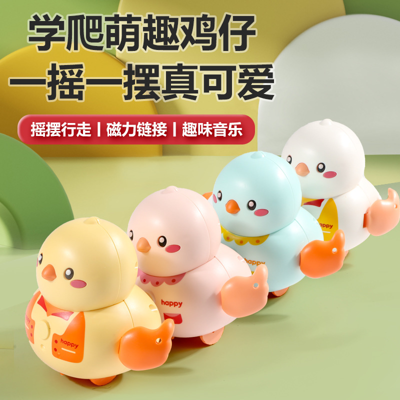Tiktok mismo magnético eléctrico swing caminando pollo rompecabezas educación temprana bebé aprendizaje gateando juguetes de los niños