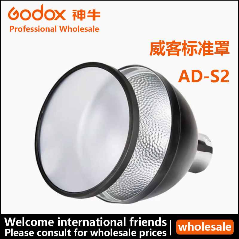 Godox Ad-S2 Flash Standard Reflector Light Effect Soft Reflector Ad200Ad360 Ad200Pro