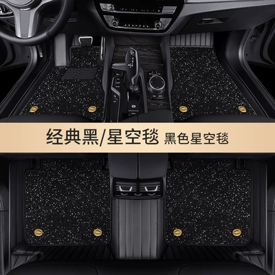 Modelə uyğun ayaqaltı Imitation Cashmere Car Floor - ordering-remarks-model-year-new-product-45-genuine-leather-classic-black-black-starry-sky-blanket