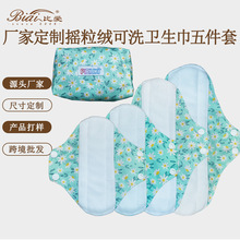 ���S�ӹ����ư�ɫ�u���q��ˮϴ�l����������̋����o�|�羳���l