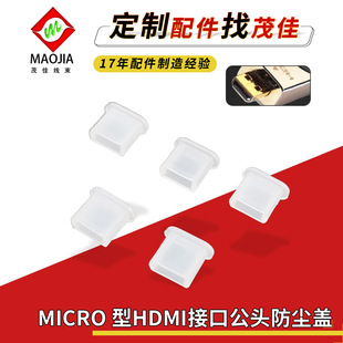 MICRO HDMI�͹����m�w�S�Ҹ���ӿڱ��o�׷��mñ�������l�˚�