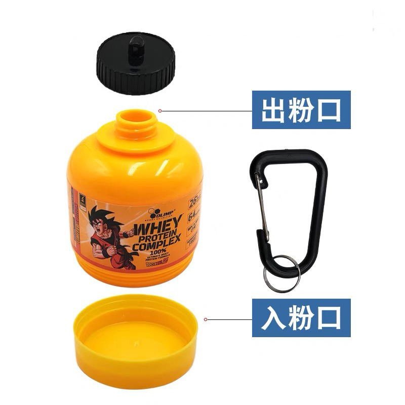 Optimon ブランドパウダーボックスマルチブランド多層パウダーボックス漏斗フックポータブルフィットネスサプリメント収納と包装|undefined