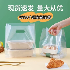 塑料手提袋;塑料服装袋;塑料背心袋