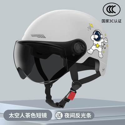 Men and Women Summer Sun Protection | Motosiklet kaskı (dəbilqə) - 3c-certification-astronaut-gray-brown-short-mirror