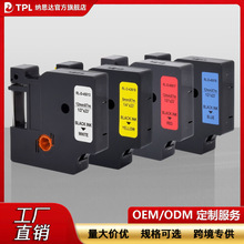 �����ڴ���Dymo��ǩ��ӡ��ɫ��45013��ǩֽLM-160��ӡ��ֽ