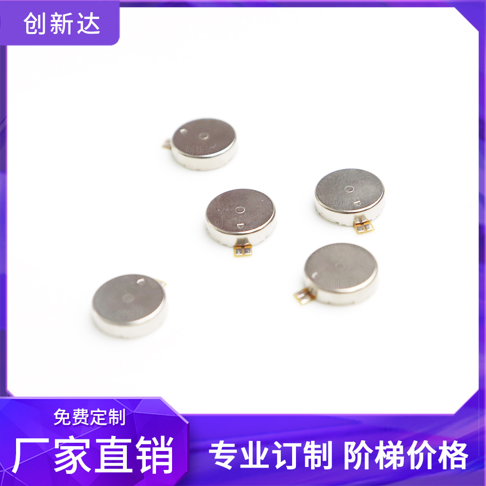 Best-Selling Spot Products 1027 Wholesale Price Balance Car Exfoliator Air Conditioning Fan Massage Chair Motor