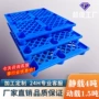 网格防潮周转九脚栈板