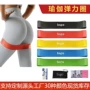 阻力健身定制拉力弹力绳