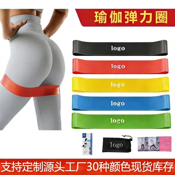 Cross-Border Elastic Ring Tpe Resistance Band for Hip Training, Resistance Circle for Men and Women, Fitness Equipment, Yoga Elastic Rope