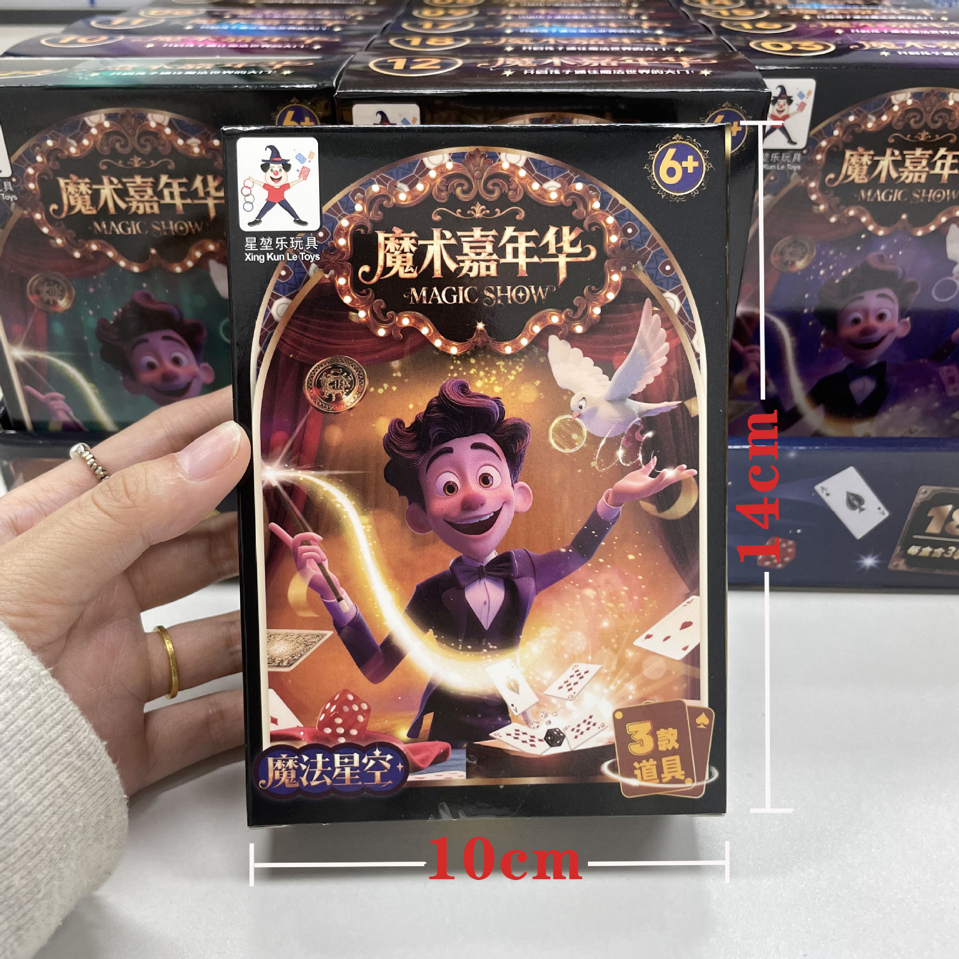 Hombres y niñas conjuntos de accesorios mágicos juguetes infantiles espectáculo de escenario de juegos de la ciudad de la institución de inscripción pequeña caja de regalo image 1