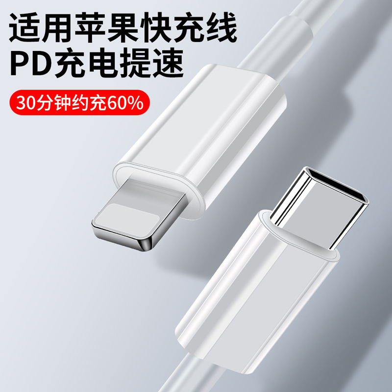 pd30w 充電ヘッドは、Apple 15 充電器オリジナル 3c 認定高速充電ヘッド Apple 16 携帯電話データケーブルに適しています。|undefined