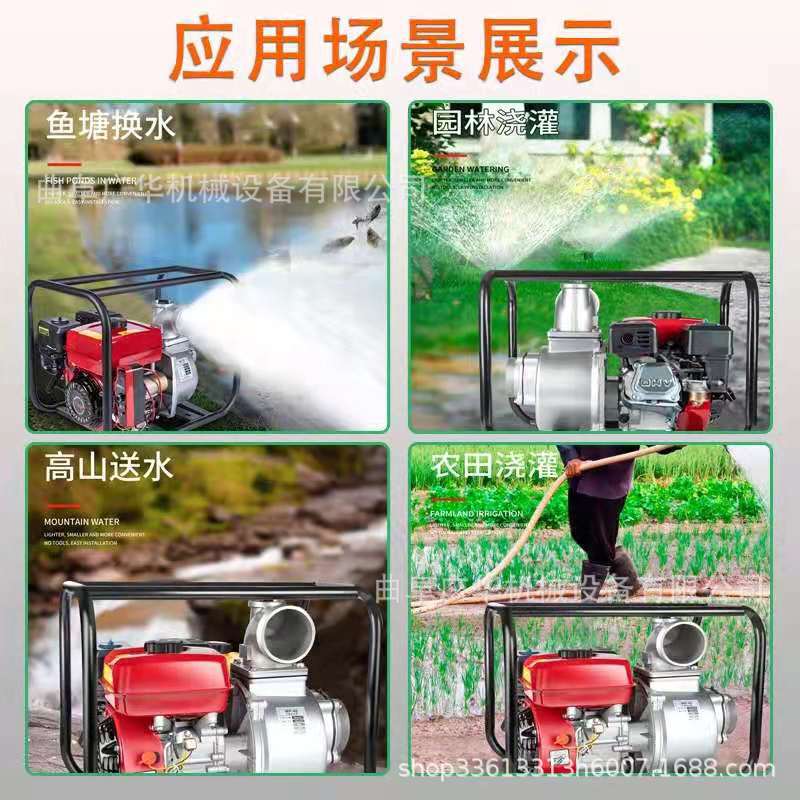 泵4