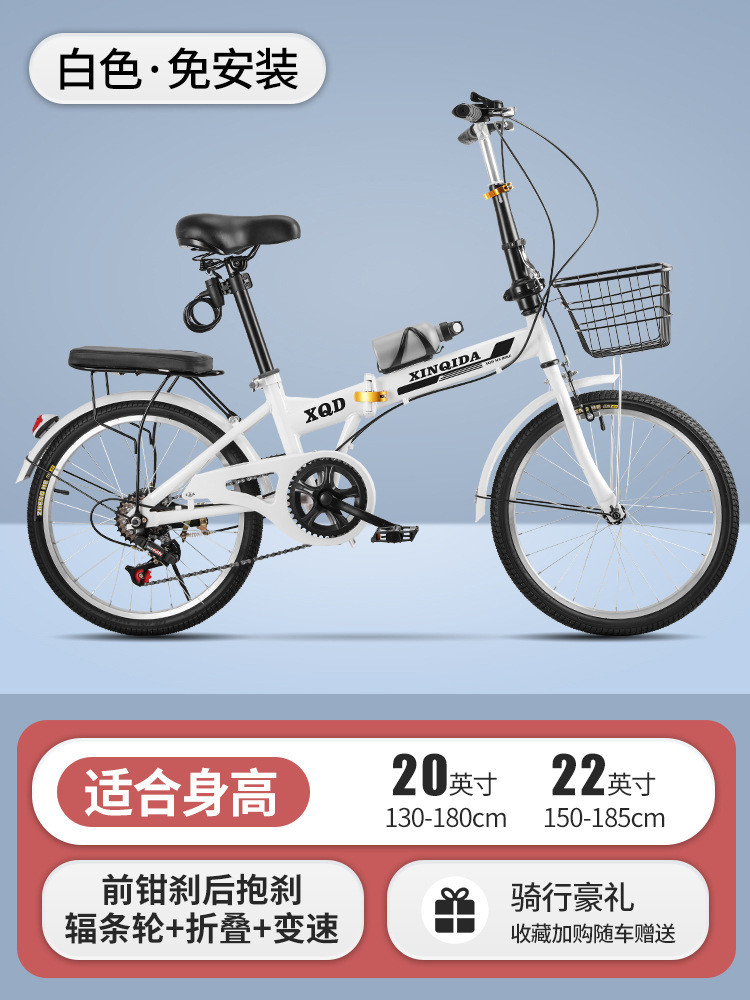 Белый; колесо тормозных спиц с регулируемой скоростью