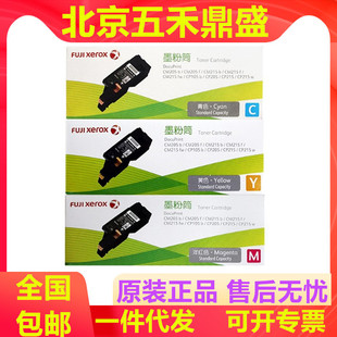 ��ʿʩ��CP105B ԭ�b�ۺ� ī��Ͳ�CM215F CM205B CP215B CM215FW