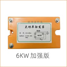 ����|�l���̻��Cuv�����c����6KW����ع�Cͨ���|�l������