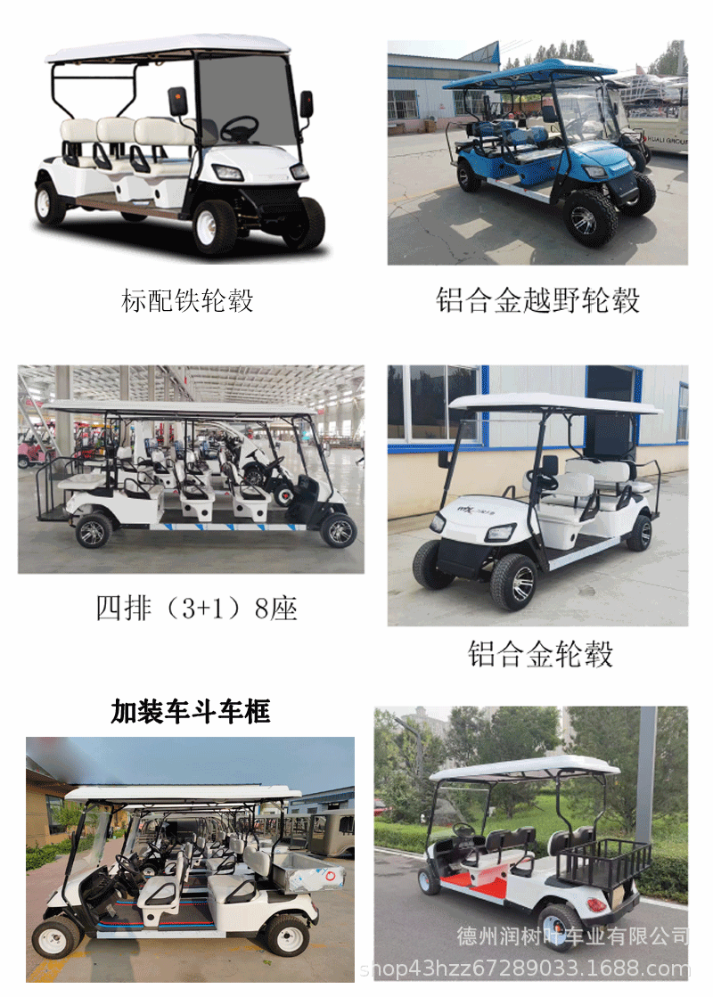 Golf Cart Electric Foreign Trade Quality Scenic Area Park Court Ferry Resort Village Park Golf Cart