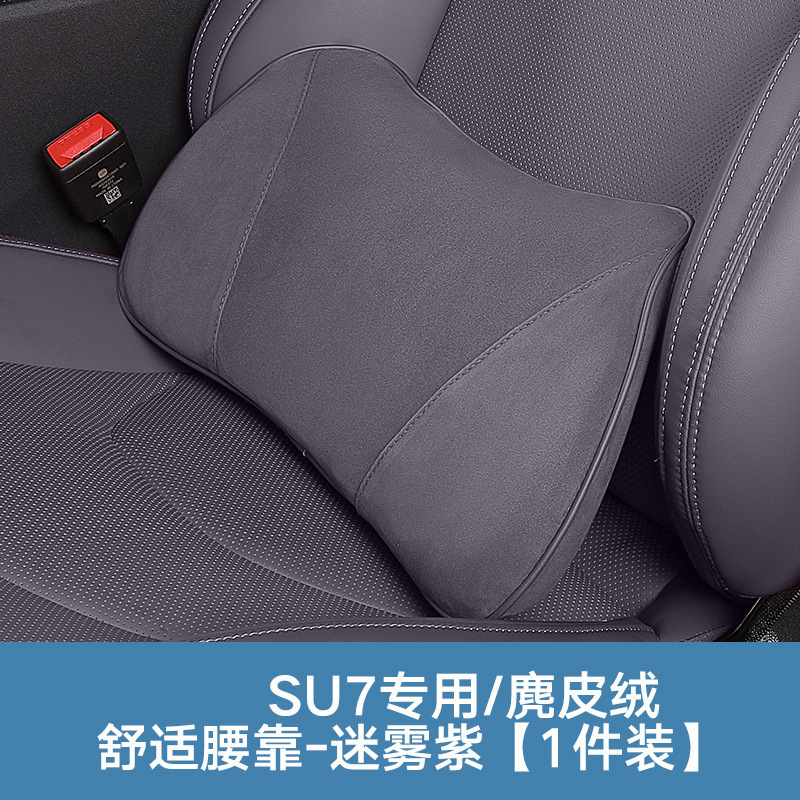 車の腰サポートクッション背もたれシート腰枕ドライバー運転腰サポート車の腰クッション腰車用品|undefined