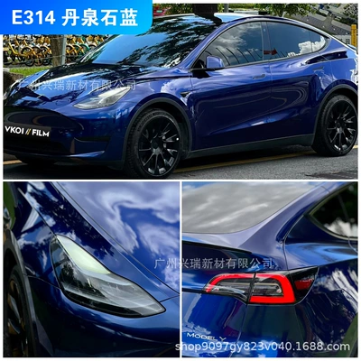 Auto Color Change Film, Car Color Changing Film - e314-danquan-stone-blue-152m-x-17m-polymer-substrate-petbottom-or-paperbottom