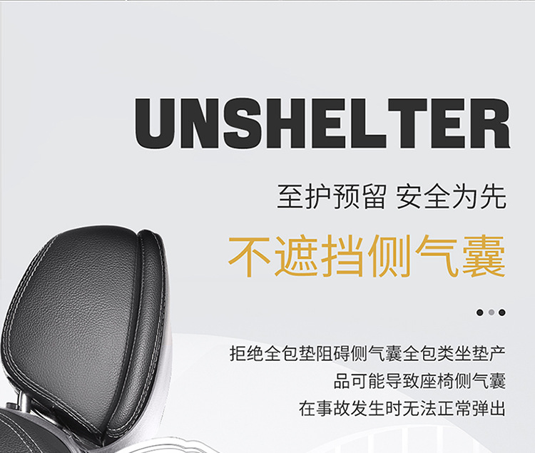 Geely icon Emgrand Seat Cover Star Yue L Bo Yue L Star Rui Seat Cover Plantronics Galaxy l6E8 Jiaji Car Seat Cushion