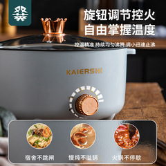 多功能電煮鍋家用蒸煮一體電火鍋宿舍寢室煎炒不粘小電鍋電熱火鍋