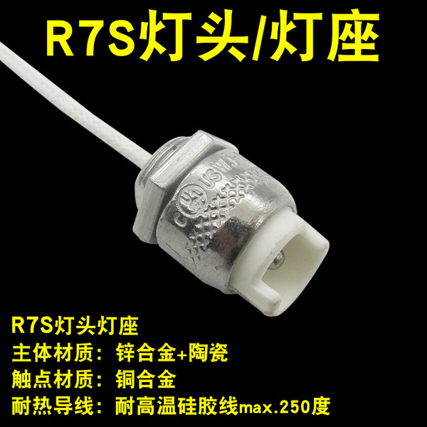 Heating tube lamp lamp holder inner top heating tube gold tube fixed…