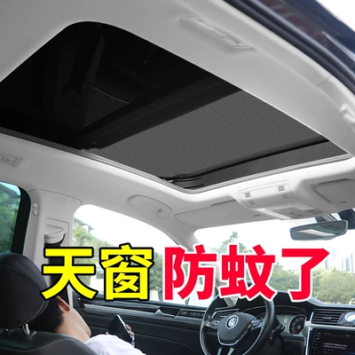 and heat insulation sunshade roof | Other Automotive Exterior Supplies