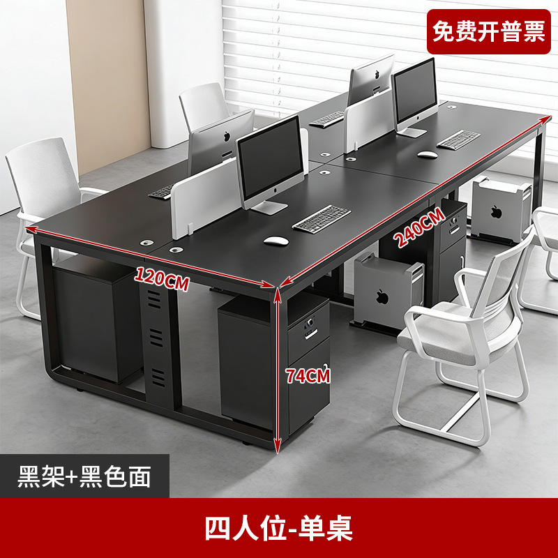 Mesa y silla de oficina blanca combinación de personal de oficina doble 4 cuatro 6 personas pantalla mesa de trabajo de personal de empresa