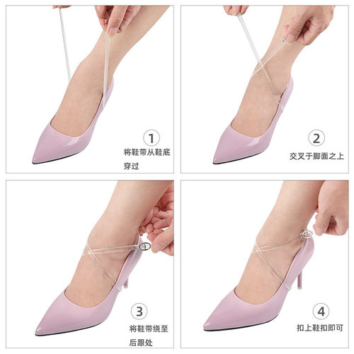 Long transparent invisible shoelaces around the ankle to prevent heel falling off, non-heel straps, high-heeled shoes, shoelaces