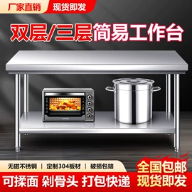 厨房操作台;水槽;水槽套装