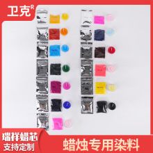 ��޹Ϟ�T��ϸߝ�sɫ�K���wɫ�؉K��Ⱦ���ֹ�diy�����{ɫ����10g