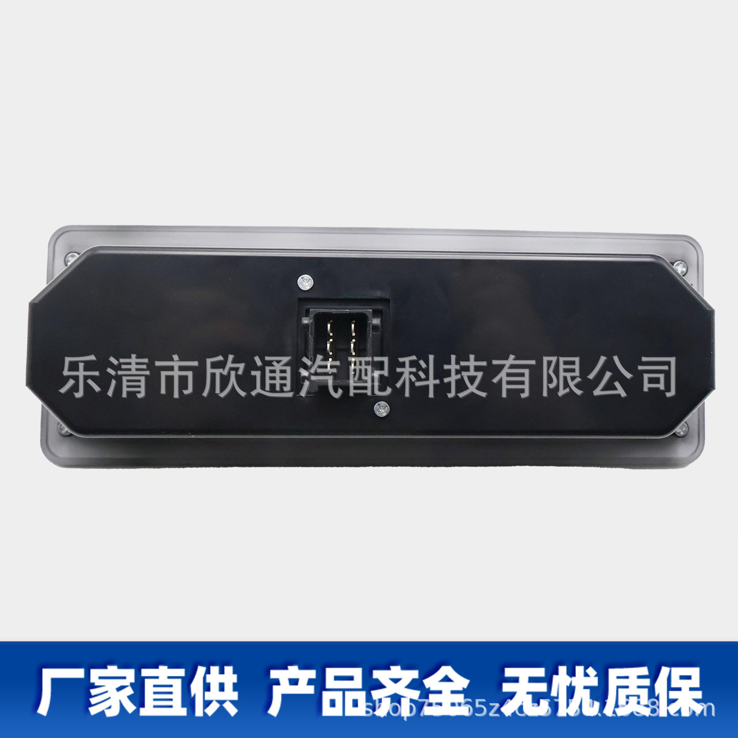 Suitable for Volvo Winch Air Conditioning Switch Voe17444646 155940 11412405 1753210
