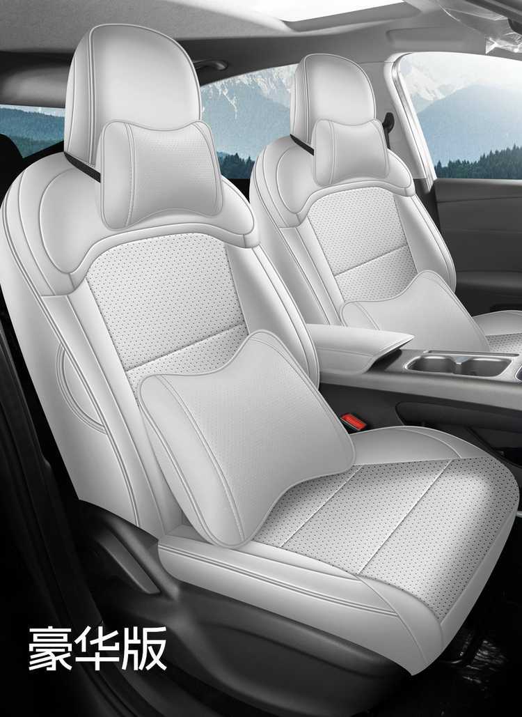 2026 Roewe D6 car seat covers, available for the 450 Premium Edition, Smart Edition, and 520 Comfort Edition, with all-season, fully enclosed seat cushions