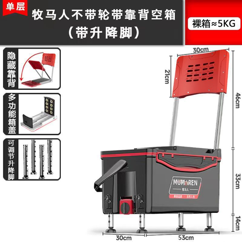 Caja de pesca nueva gran capacidad ultraligera multifuncional Taiwán conjunto completo sin instalación alta postura de asiento puede sentarse fábrica de comercio de cajas de pesca