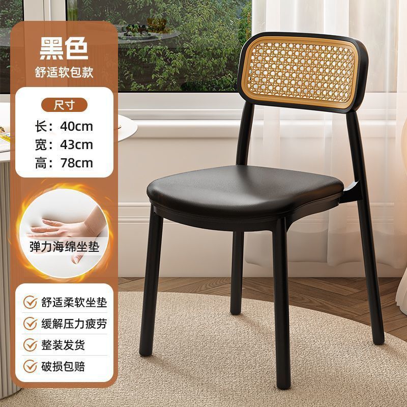 藤编塑料椅子北欧家用叠放餐椅户外休闲网红靠背椅扶手桌椅镂空椅|undefined