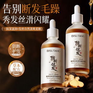 ������ֲ�ͷ��ཡ�l���AҺ���g�o�l���B�^�l�̰l���lҺ�̝�����