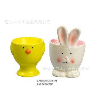 �մɏͻ����С�u���й��ղʵ��Y��[���b�ƷС�����Ɍ�Easter