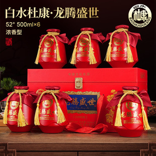 ��ˮ�ſ����vʢ��52�ȝ����Ͱ׾�500ml6ƿ�b�������lһ�����l���]