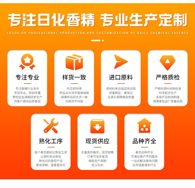 详情11