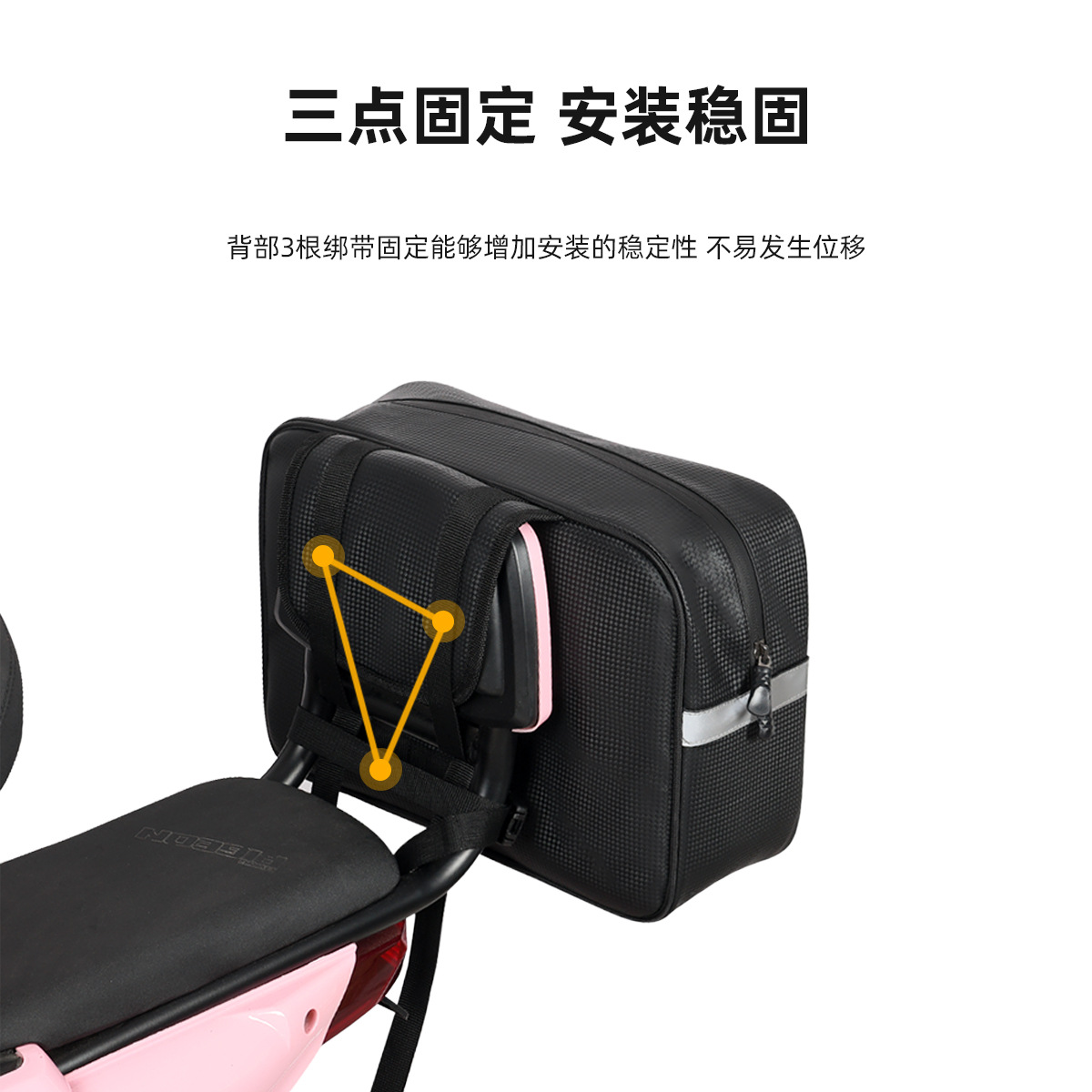 Hard-Shell Electric Bike Rear Storage Bag, Waterproof Backpack, Rear Storage Bag, Storage Pouch, Seat Bag