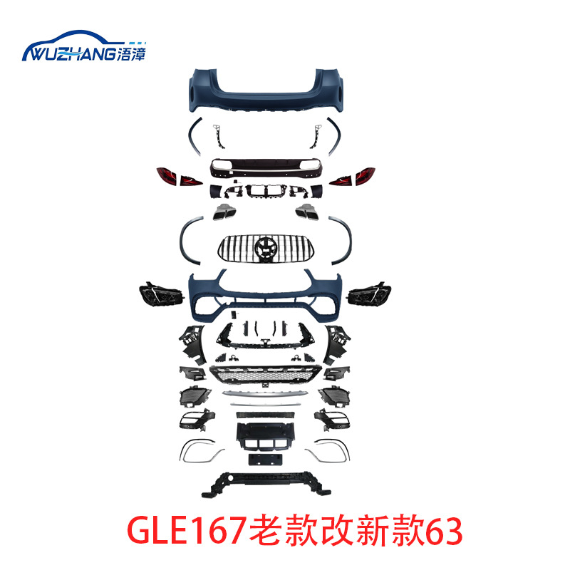Suitable for Mercedes-Benz Gle167 Old Model Modification to New Model 53Amg63 Front and Rear Body Kit, Grille, and Tail Throat Modification Kit
