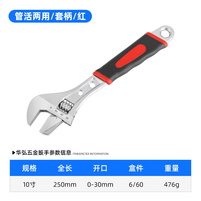 厂家镀镍管活两用套柄活动扳手6寸8寸10寸12寸大开活口活络扳手|undefined