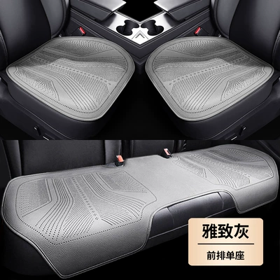 Genuine Leather Car Seat Cushion, Universal Seat cushion, seat cover - elegant-gray-3-piece-seat-cushion-set-pebbled-leather