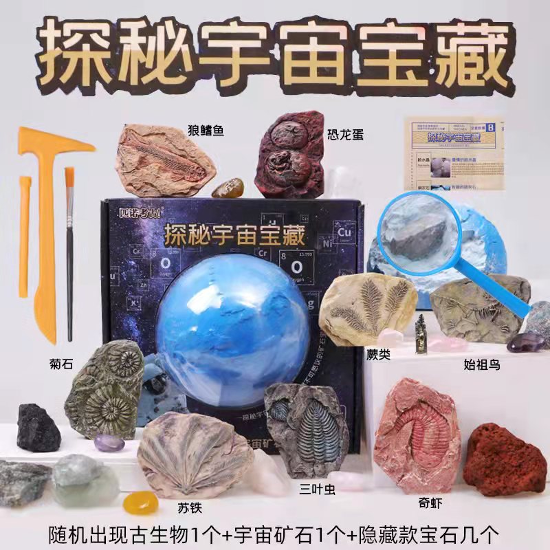 피노 선물 상자 에디션 유니버스 퀘스트